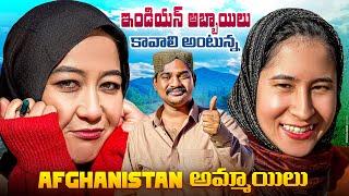 A Day with Afghanistan Girls  (Part 2) | Afghan Food Tour with Local Girls