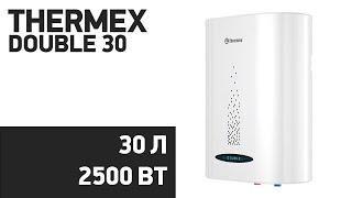 Водонагреватель Thermex Double 30