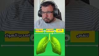 تحدى النفس