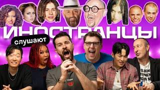 Русская попса 2000-х глазами иностранцев Skyeng: реакция на Фактор-2, МакSим, Банд’Эрос, Шуру, Децла