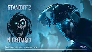 СКОРО ОБНОВЛЕНИЕ 0.31.0 NIGHTMARE - РАЗБОР ТИЗЕРА, ХЭЛЛОУИН В STANDOFF 2