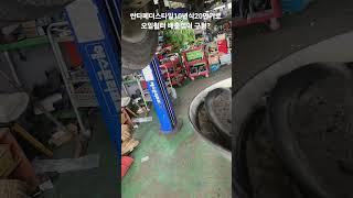 싼타페더스타일10년식20만키로/오일교환할려고보니?/휠터배출캡이 구형/안풀려서 그냥사용/부품공급되니 교환해드림 #싼타페cm #엔진오일교환 #오일휠터 #구형