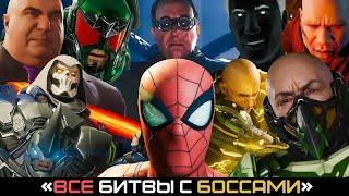 Вce «БИТВЫ С БОССАМИ»  Человек-Паук  [4K] Marvel's Spider-Man