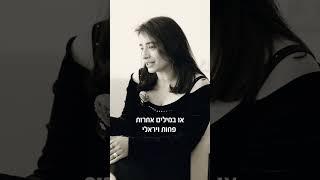 ויראליות מביאה לקוחות |  צדק מדיה - Tzedek Media | חברת פרסום ויחסי ציבור בדיגיטל