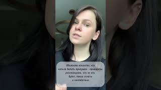 ТГК «Современная эзотерика»
