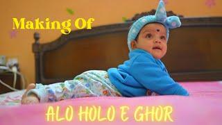 Making Of "Alo Holo E Ghor" - Somnath Mali - Original Song