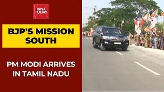 PM Modi Arrives In Tamil Nadu, Will Lay The Foundation Stone For Multiple Development Projects