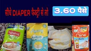 diaper wholesale market in delhi 2023 ll baby diaper wholesale market in delhi ll