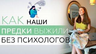 Социальная роль психолога. Зачем нужен психолог и почему их так много? Работа с психологом