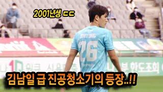 조용히 FC서울 중원을 지워버린 대구 이진용, 성골 유스 출신의 올바른 성장
