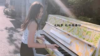 賀敬軒-【走心】 -劉玉婷Joann cover