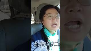 今天聊些轻松的（2）【后续】刚到美国买房子，满怀期待政府免费修路障...  @LuminaryResorts   @老郭菊子解财智人生 ​