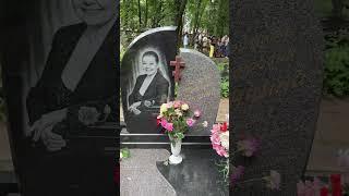 Могила певицы Людмилы Сенчиной  07.24г. Смоленское кладбище. Санкт-Петербург. #помним #shorts