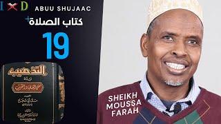 Sheikh Moussa Farah - Abuu Shujaac 19