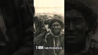 Кеты.
