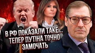 ЖИРНОВ: Кремль слил КОМПРОМАТ НА ТРАМПА! Показали ИНТИМНЫЕ ФОТО прямо в эфире. Теперь Путину конец