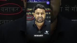 #motivation #selfmotivation #studymotivation #biharboardstudy #biharboardvidyakul #vidyakul #ytviral