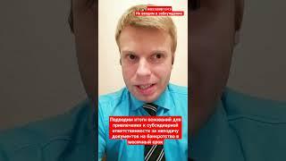 субсидиарная ответственность за неподачу документов на банкротство в месячный срок