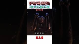  괴물로부터 왕가슴녀를 구하는 아저씨와 훈남  간츠O 명장면