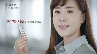 Cellreon 셀리온 - 셀리온의 피부혁명 "E2F4" Best Anti-aging Korean Skincare Products - Best Skincare Over 40