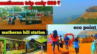 matheran hill station | Matheran Tourist Places | Matheran Trip | Neral to matheran toy train