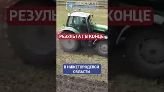 Я Русский! | Итак, новости!