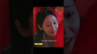 嬿婉是從宮女爬上來的，一直愛著淩雲徹，也懷念著年少時的自己#shorts  #宫斗 #drama