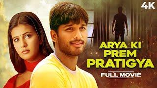 ARYA Hindi Dubbed Full Movie | Allu Arjun Latest Hindi Dubbed Movie | Blockbuster Hindi Dubbed Movie