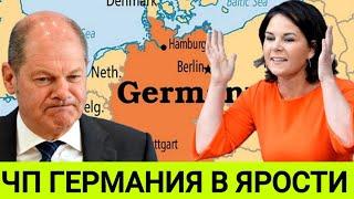 ЧП в Германии много пострадавших! 21.11.2024г Последние новости Европы фрг полша g7 nato нато ЕС...