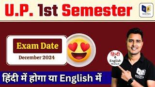 Up Polytechnic 1st Semester Exam Date 2024 | #BTEUP Odd Semester Exam New Date 2024|Raceva Semester