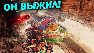 Безвыходная ситуация - ( Мир Танков World of Tanks wot смотрит реакция нарезка ! )