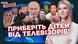 ПРОСТО ПОДИВІТЬСЯ! Бійка в студії Соловйова! Скабєєва НАЛИГАЛАСЬ в прямому ефірі! / СЕРЙОЗНО?!