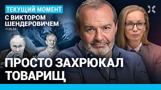 ШЕНДЕРОВИЧ: Путин и тупые, как стол. Греф разогнал таксистов. Убийца в очереди к врачу