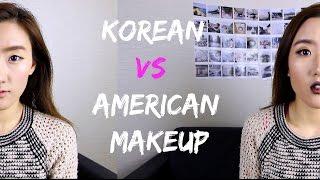 Korean vs American Makeup HaleyProject  미국 vs 한국 메이크업 (동양 vs 서양 화장)