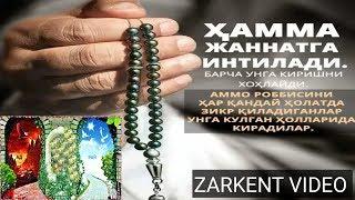 JANNATGA BIR QADAM