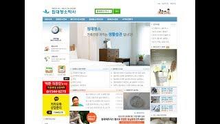 침대진드기제거 침대매트리스청소업체 침대청소박사