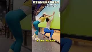 练好这个动作，美腿美臀都有啦#臀凹陷#蜜桃臀#臀腿训练#居家锻炼#瘦身