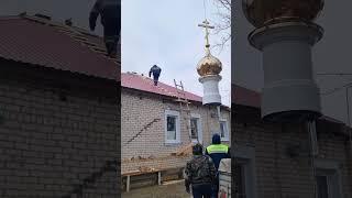 #купол #бог #богородица #вера #православие #храмлозное #храмдимитриясолунского #храм #душа #крест