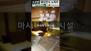 솔레어 호텔 카지노&리조트 | 단점과 장점 | 마닐라, 클락 | 에이전시  | 에이전트 | 시설과 예약