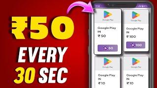 Watch And CLAIM ₹50 REDEEM CODE 