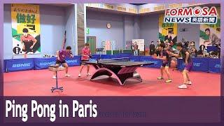 Meet the table tennis team getting ready for Paris 2024｜Taiwan News