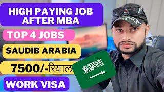 Top High paying job after MBA in Saudi Arabia 2024 | salary | work permit | @noontravels