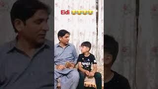Eidi Funny||Pothwari Funny Video ||Pothwari Funkar