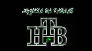 Телевизионные заставки 1994 года