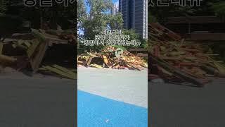 친구가 샷건으로 놀이터 뿌숨ㅠ