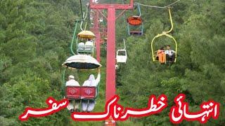 Ayubia Chair Lift|Cable Car|kpk full tour ||Rana Sohail Rajpoot