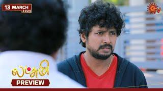 Lakshmi - Preview | 13 Mar 2025 | Tamil Serial | Sun TV