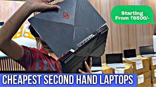 Cheapest Gaming Laptop | Cheapest Used Second Hand Laptops In Delhi | Starting From ₹6500/-