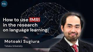 Dr. Motoaki Sugiura - How to use fMRI in the research on language learning