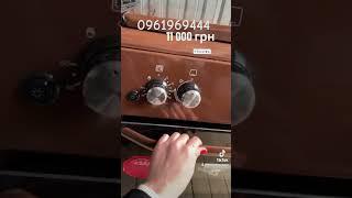 Побутова техніка Тернопіль! Нова та вживана!!! 0961969444